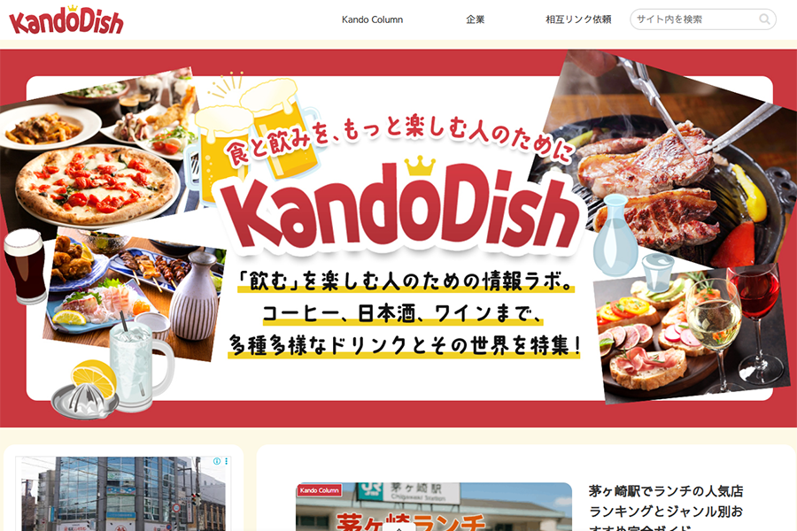 KandoDish