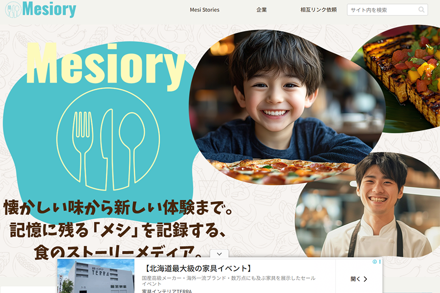 Mesiory