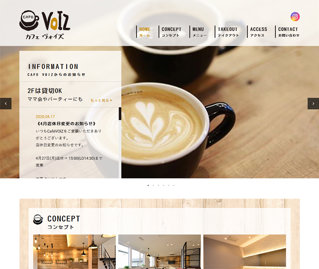 CAFE VOIZ