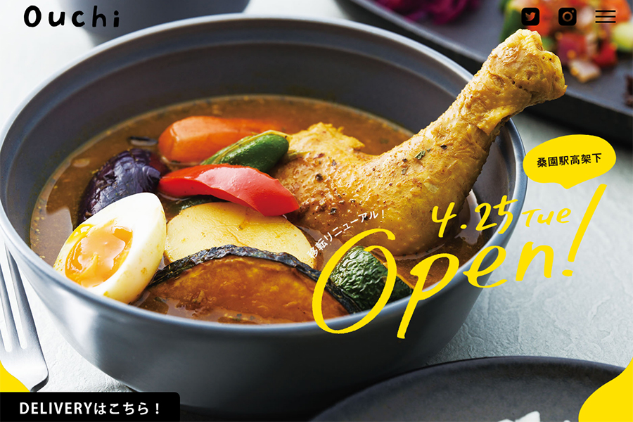 カレー&ごはんカフェ ouchi