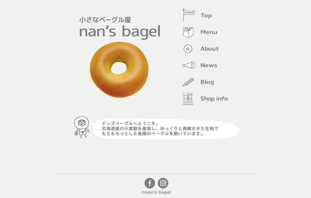 nans bagel