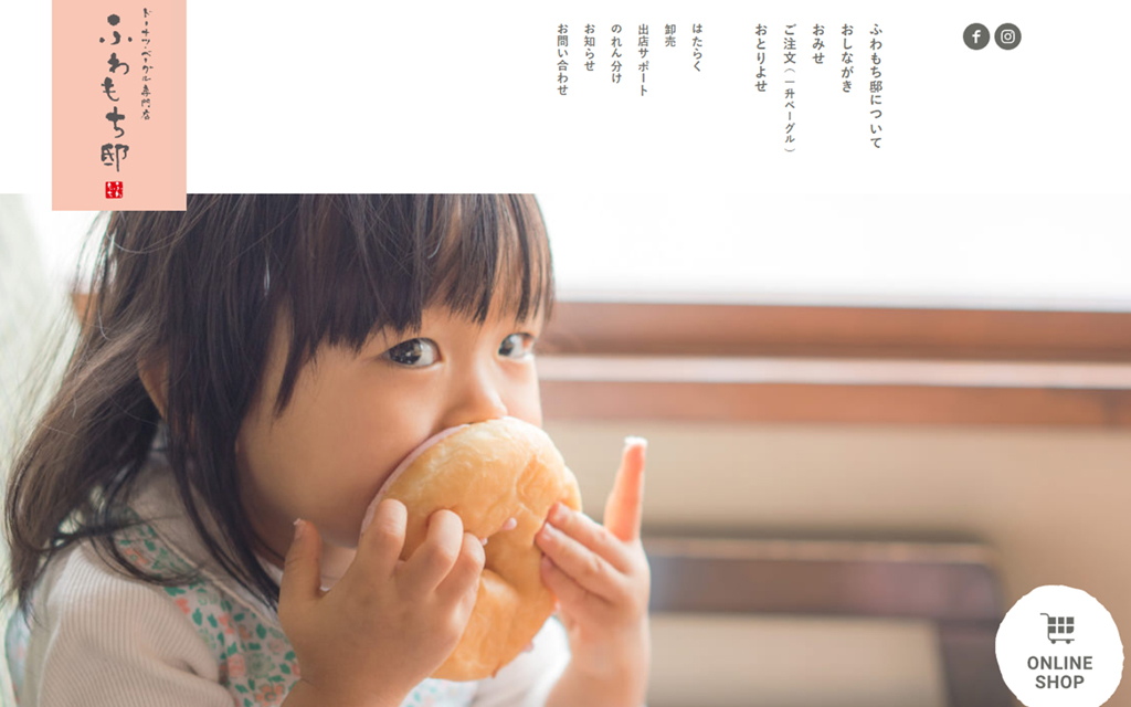 ふわもちさん。