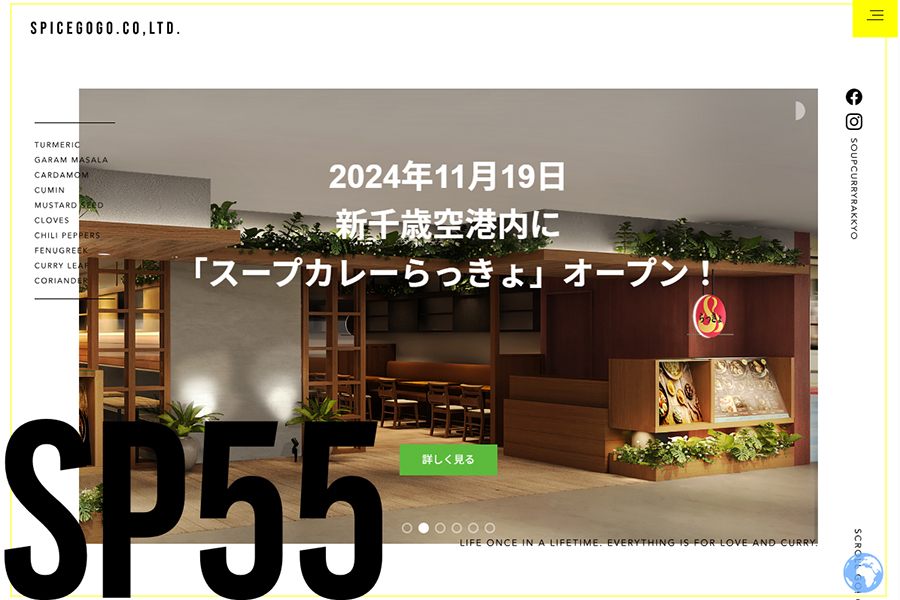 らっきょ大サーカス