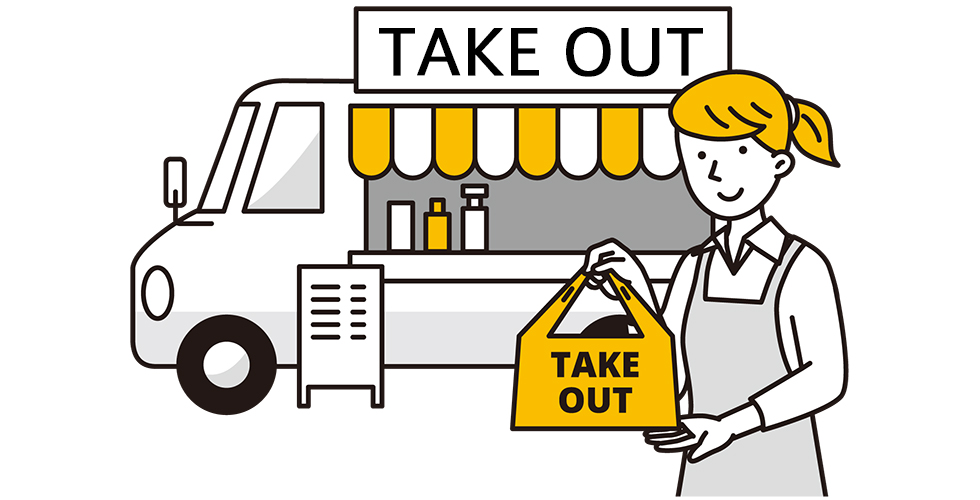 年末年始のテイクアウトキャンペーン（2025年）